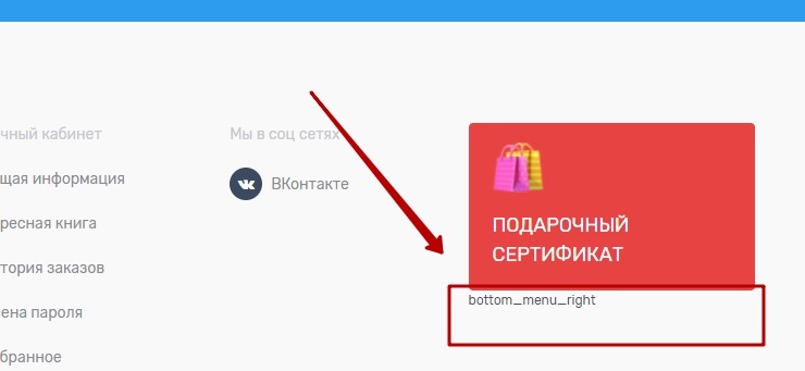 Статические блоки главной страницы - 4625